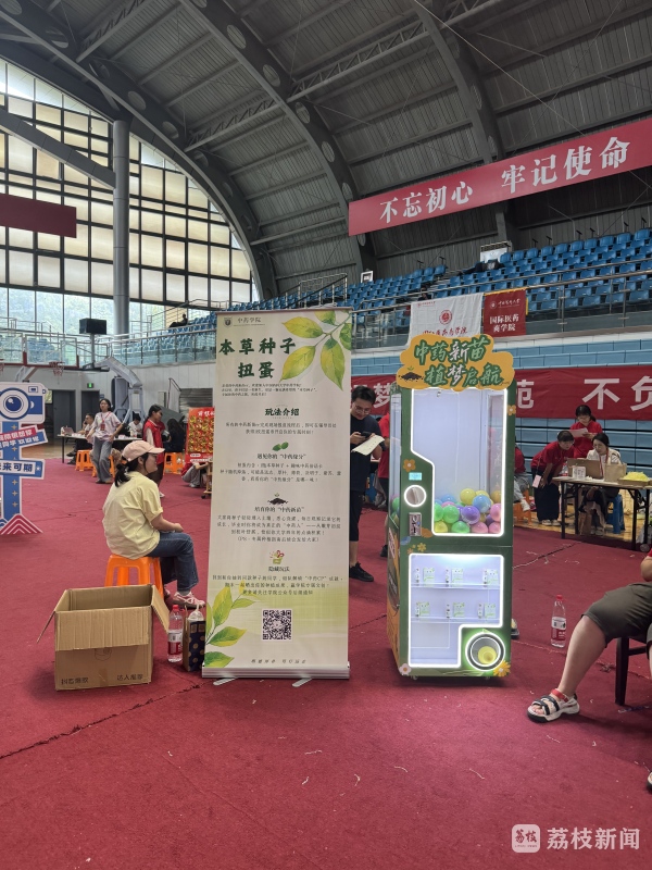 江苏高校新生报到季:以创意“开学礼”开启暖心学期 江苏高校新生报到季:以创意“开学礼”开启暖心学期