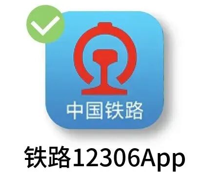 儿童火车票新规！明天开始！