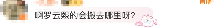 北京杜莎夫人蜡像馆宣布：将永久关闭