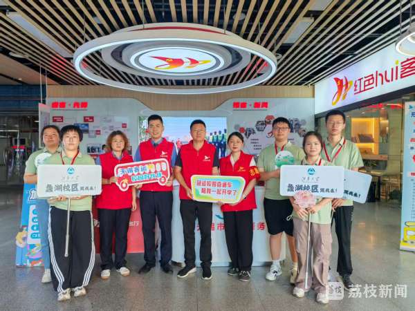 江苏高校新生报到季:以创意“开学礼”开启暖心学期 江苏高校新生报到季:以创意“开学礼”开启暖心学期