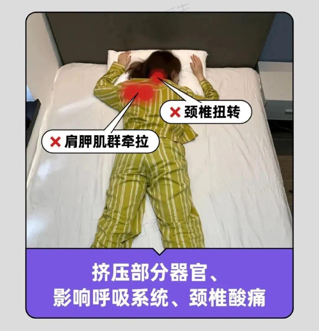 睡姿不对睡醒更累！今天起，睡觉姿势调整一下→