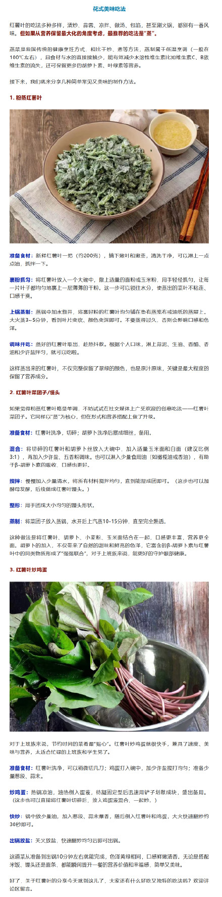 营养价值超高！这种“蔬菜皇后”，该吃了