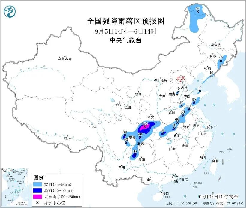 中央气象台：暴雨大暴雨，要来了！