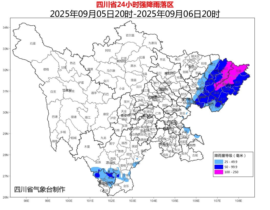 范围扩大!四川继续发布地灾黄色预警,涉及35个县市区 范围扩大!四川继续发布地灾黄色预警,涉及35个县市区