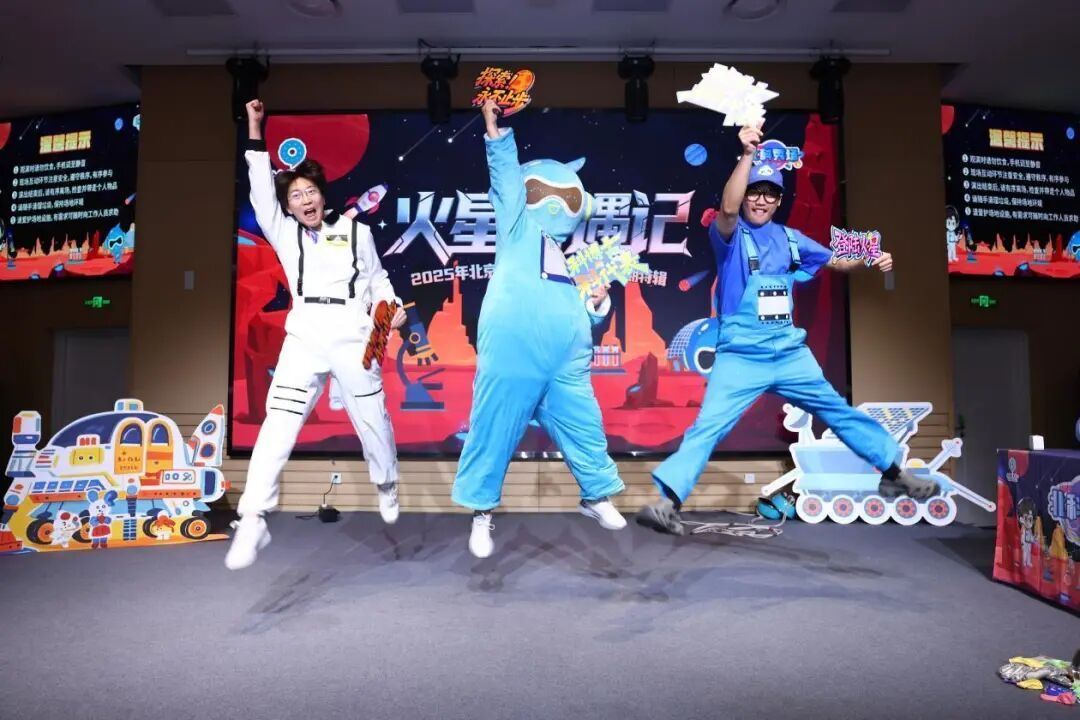 资讯动态 | 北京科学中心北科秀场暑期特辑圆满收官，科普月重磅大剧蓄势待发