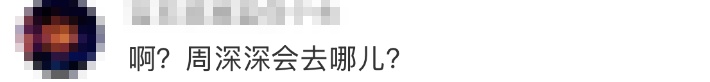 北京杜莎夫人蜡像馆宣布：将永久关闭