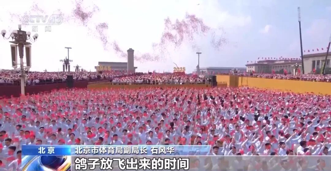九三阅兵，这支庞大又特殊的队伍“压轴”出场