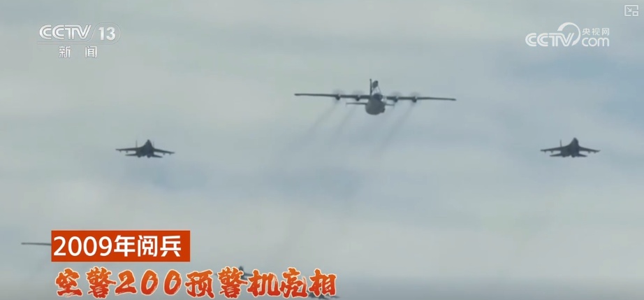 蓝、绿、白、黄、红，彩蛋！守卫和平 300秒多视角逐帧解码“阅兵蚊香图”