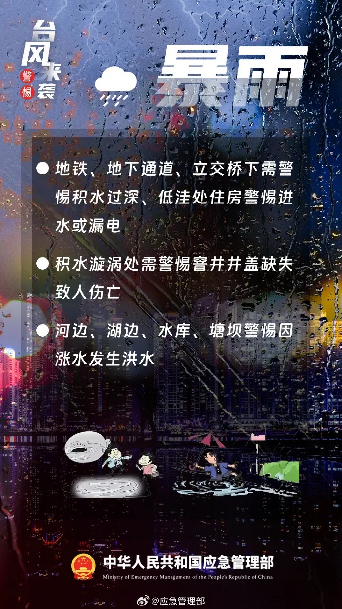 南海热带低压即将生成，或加强为今年第16号台风！海南天气预报