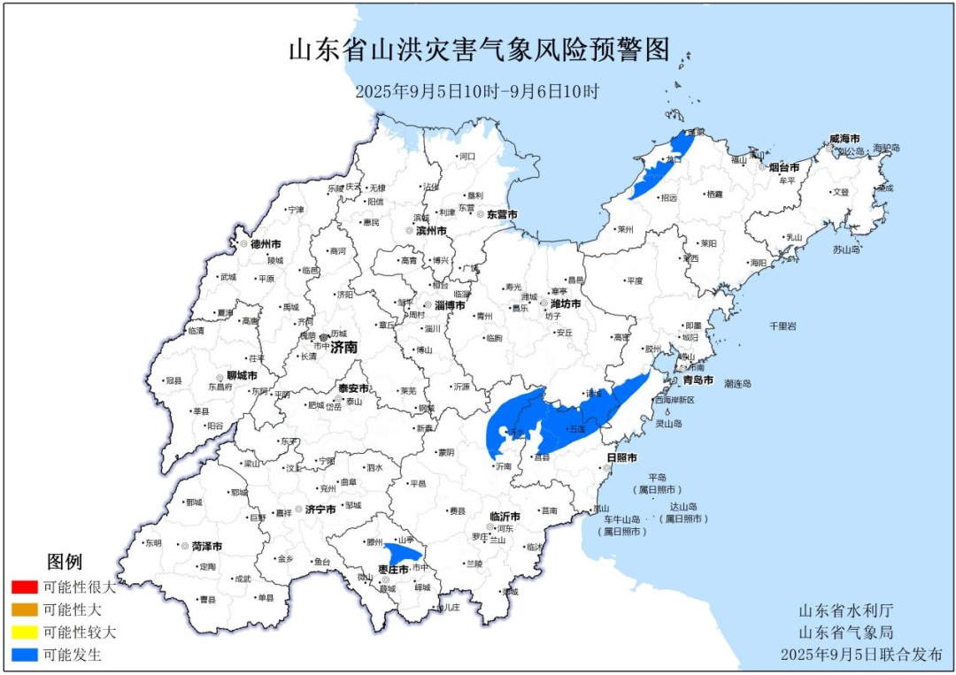 下班快回家！山东发布山洪预警，8地有大雨局部暴雨
