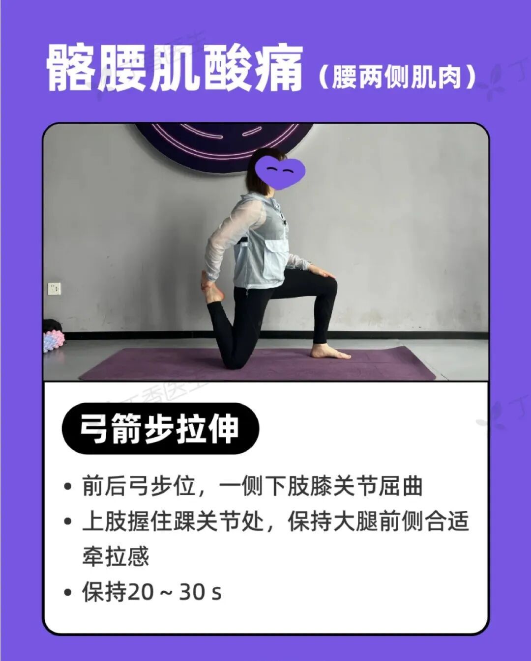 睡姿不对睡醒更累！今天起，睡觉姿势调整一下→