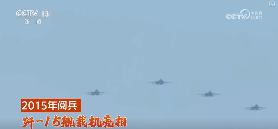 蓝、绿、白、黄、红，彩蛋！守卫和平 300秒多视角逐帧解码“阅兵蚊香图”