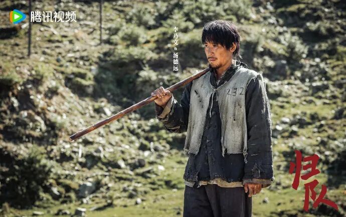 我们的纪念 | 《归队》：哪有小人物，都是为了家国拼命的大英雄