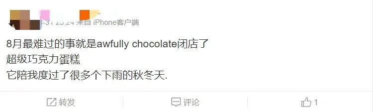 太突然！知名品牌在上海全部闭店！曾是顶流网红，不少网友专程前往打卡→