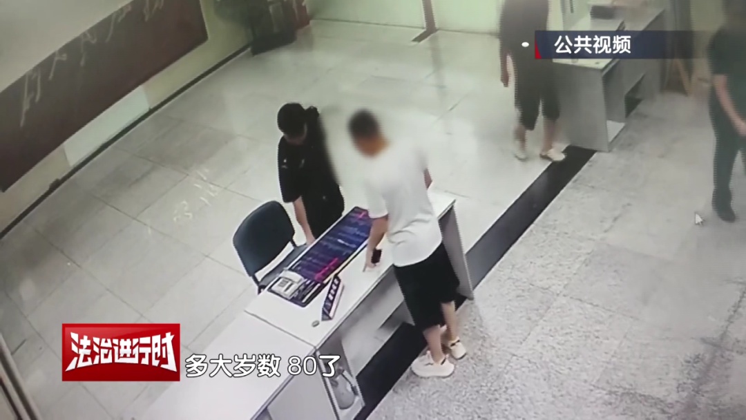 北京警察纪实：苦苦追寻17小时