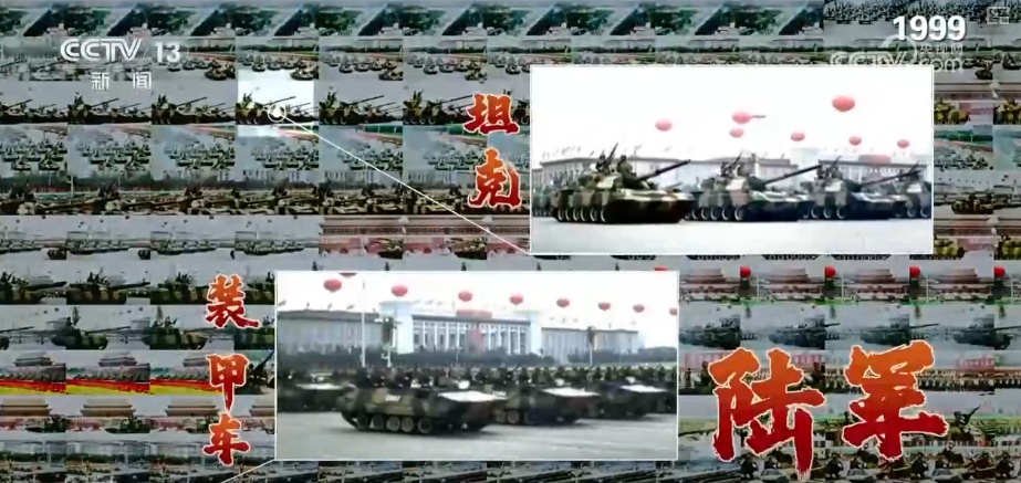 蓝、绿、白、黄、红，彩蛋！守卫和平 300秒多视角逐帧解码“阅兵蚊香图”