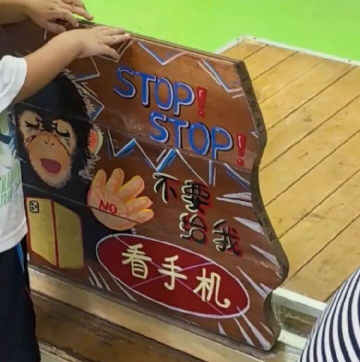 “请大家不要再给猩猩看手机了！”上海野生动物园提醒：会引发健康问题
