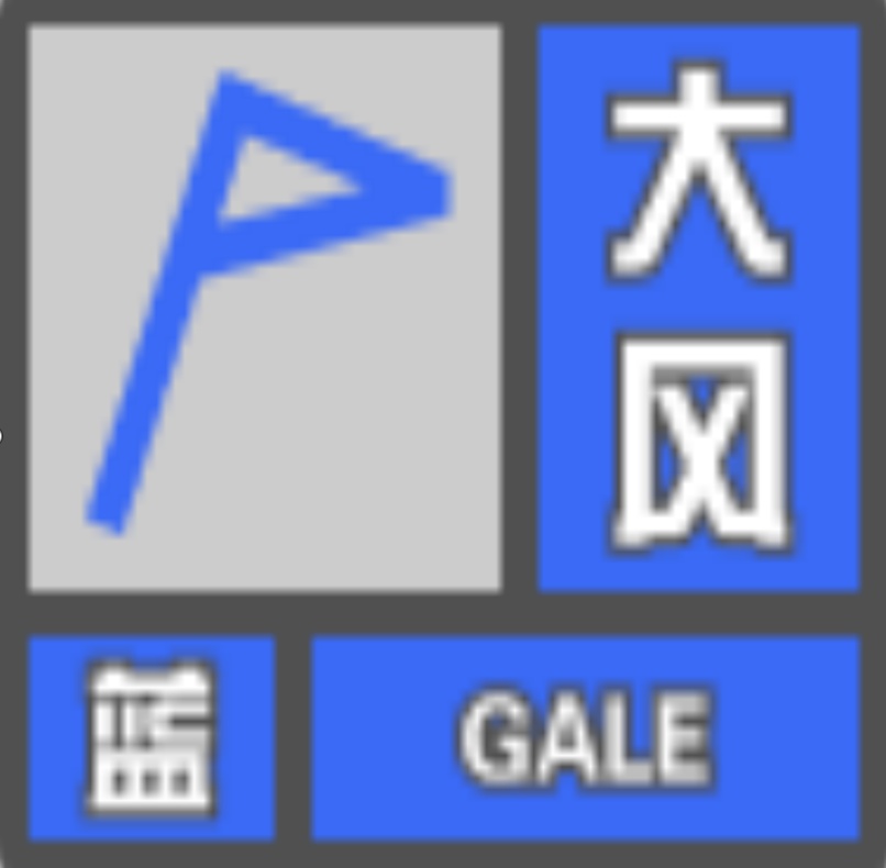 雷雨大风来降温，局地风力可达9级或以上！未来十天四川盆地雨雨雨