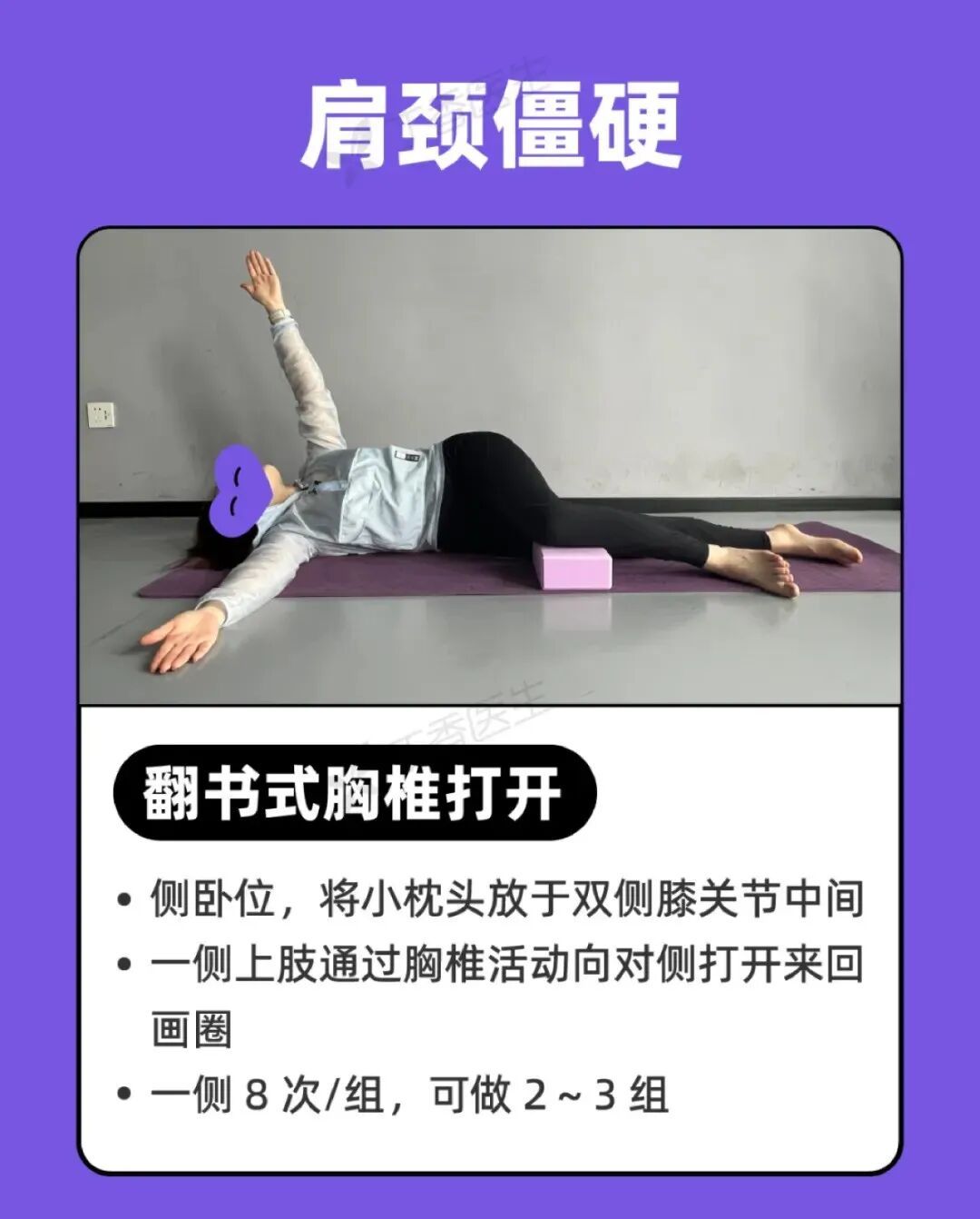 睡姿不对睡醒更累！今天起，睡觉姿势调整一下→