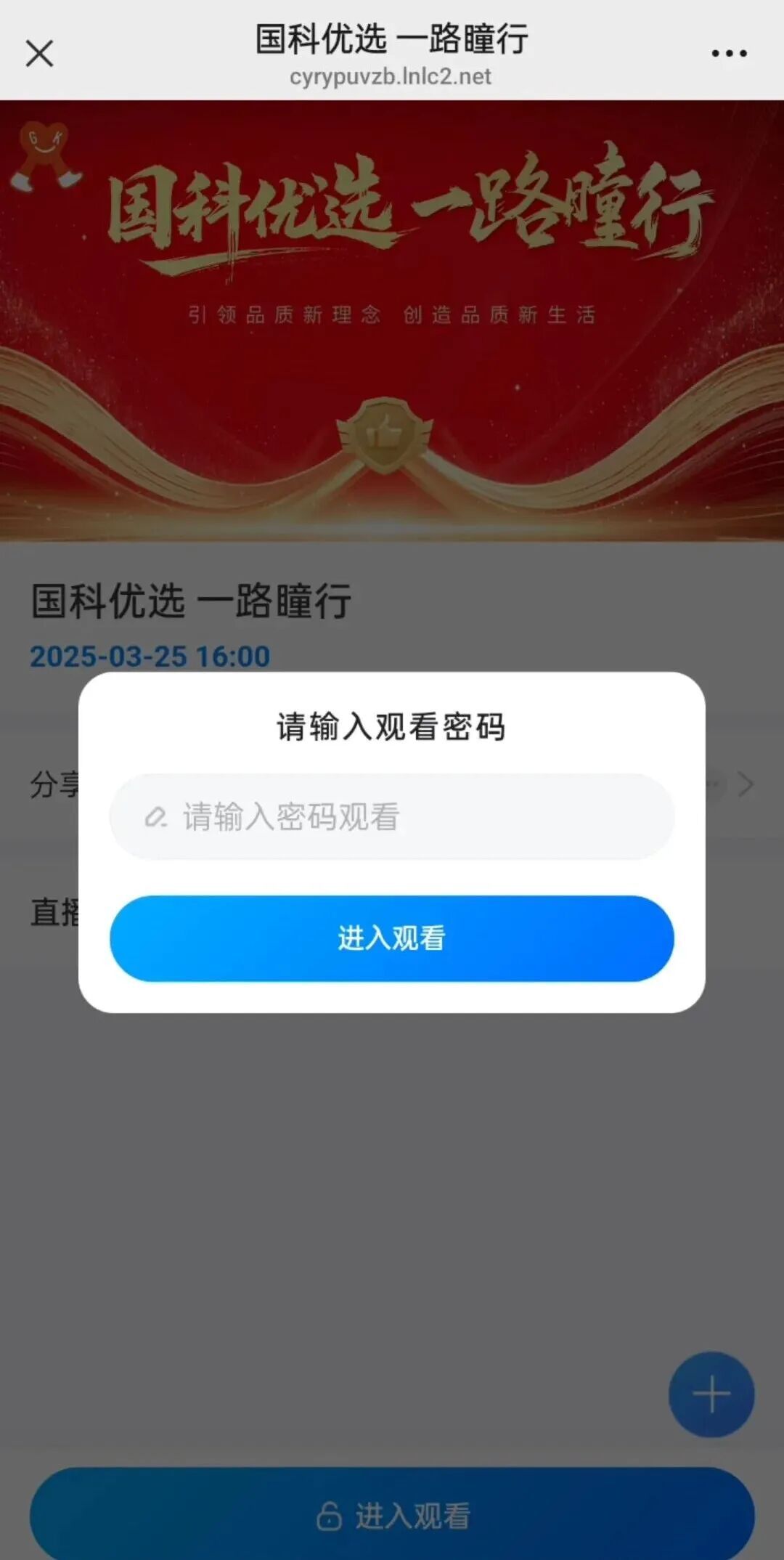 AI数字人骗人被查实！一批直播电商违法违规典型案例曝光