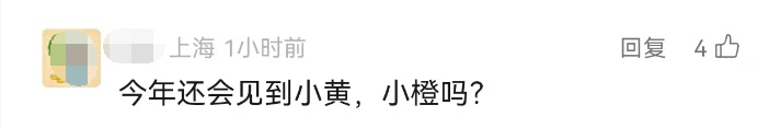 确认了，上海下周降温！