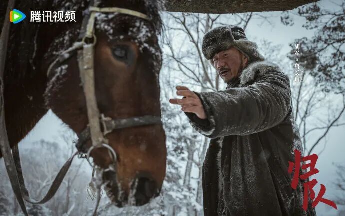 我们的纪念 | 《归队》：哪有小人物，都是为了家国拼命的大英雄