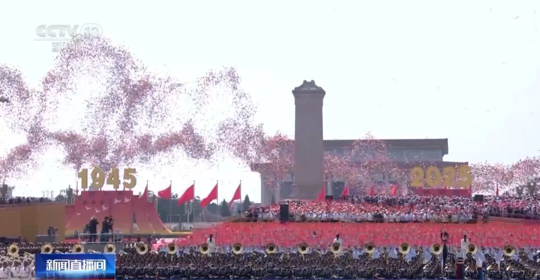 九三阅兵，这支庞大又特殊的队伍“压轴”出场