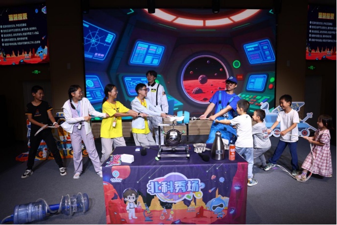 资讯动态 | 北京科学中心北科秀场暑期特辑圆满收官，科普月重磅大剧蓄势待发