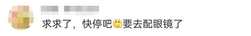 确认了，上海下周降温！
