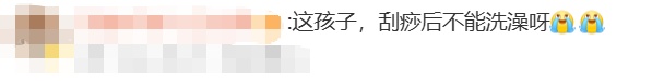 易烊千玺自曝身体不佳！突发高烧，很多人不注意，千万忍住