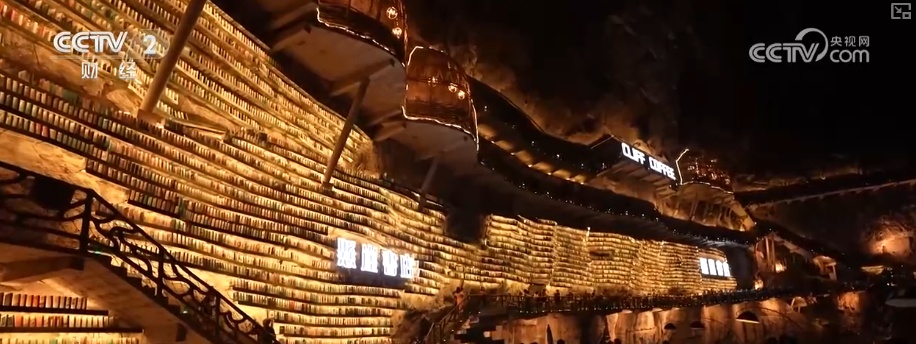 悬崖书店、天坑音乐节成文旅“新宠” 景点“新”魅力燃动消费“热引擎”