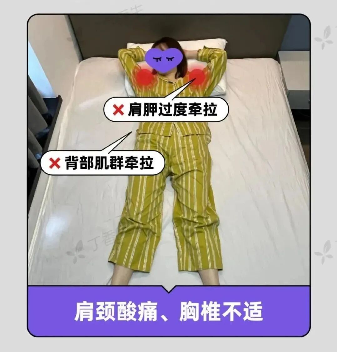 睡姿不对睡醒更累！今天起，睡觉姿势调整一下→