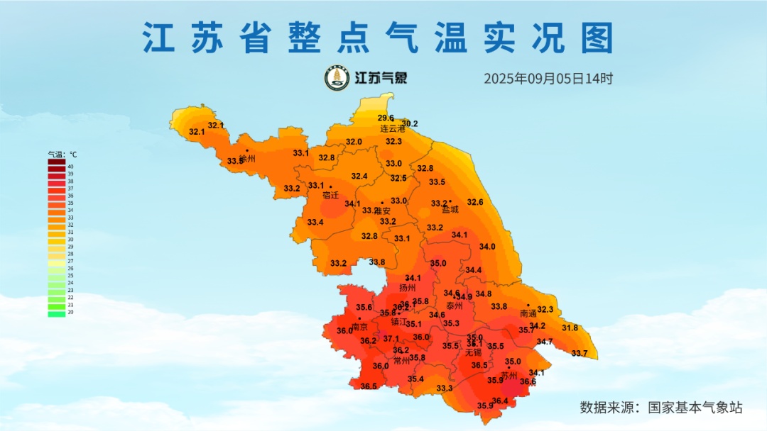 未来三天多雷阵雨天气，6日沿江和苏南地区有高温天气，个人防护注意事项了解一下！