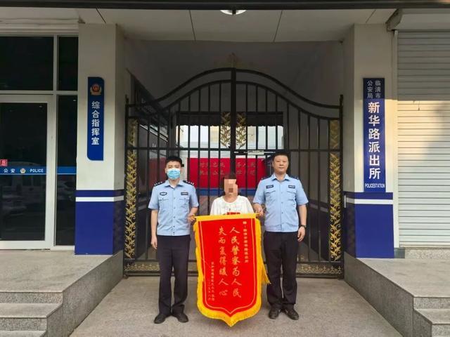 聊城一女子举着手机冲进派出所…