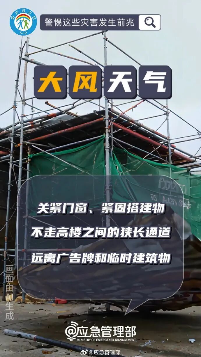 云南省气象台发布雷电Ⅳ级预警！这些地方有阵雨、大雨、暴雨……