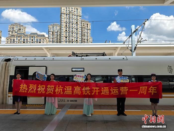 杭温高铁开通运营一周年 安全运送旅客逾1600万人次