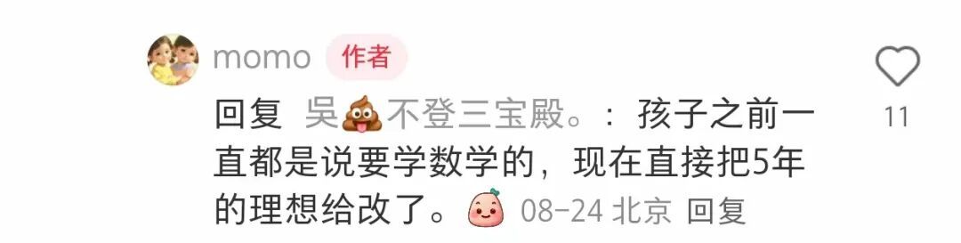 民警张进军被网友“扒”出来了……