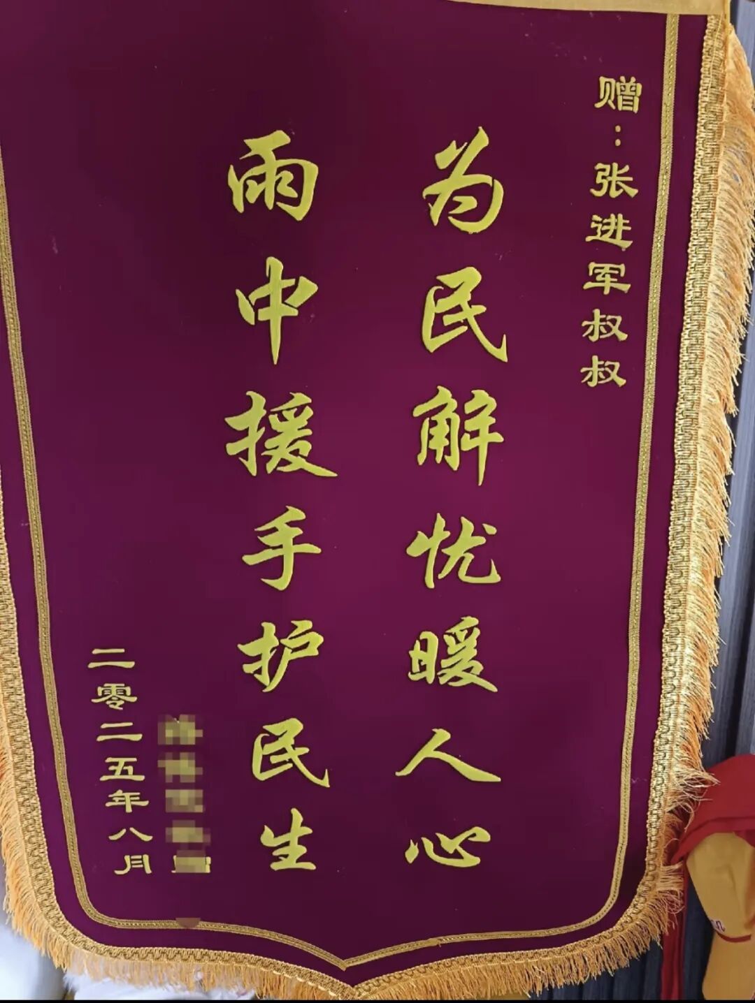 民警张进军被网友“扒”出来了……