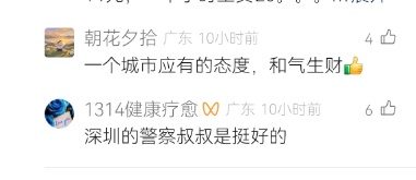 老哥来深圳摆摊“搞钱”，城管劝导场面火爆，结局是……