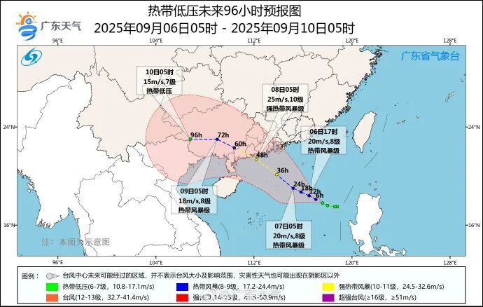 新台风正在生成，或将登陆广东！多地发布台风白色预警