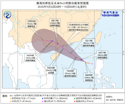 第16号台风即将生成