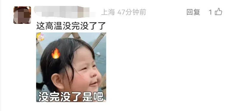 确认了，上海下周降温！北方多地体验“一夜入秋”