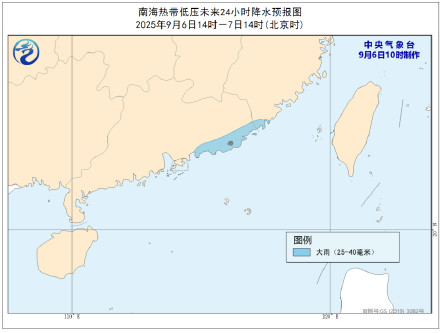2025年第16号台风