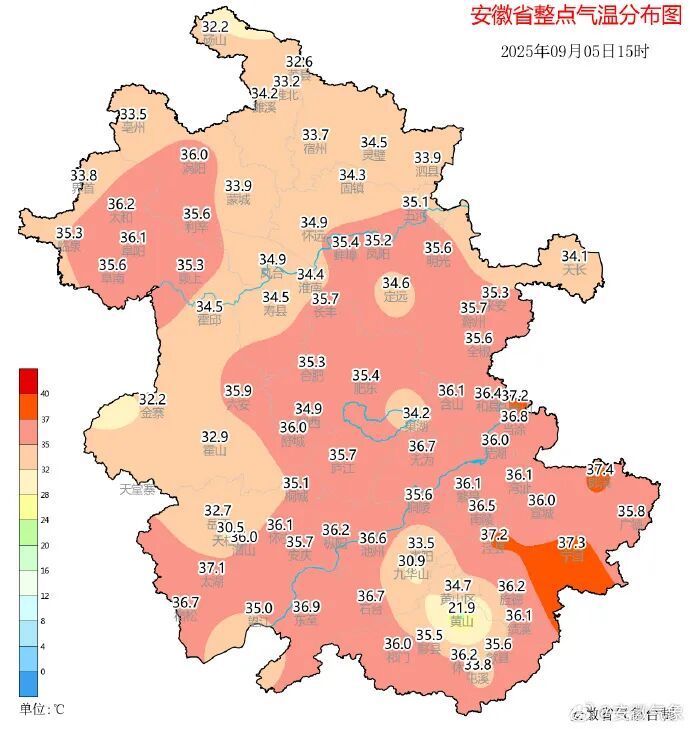 冷空气到了!安徽降雨降温 冷空气到了!安徽降雨降温