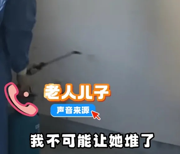 上海男子崩溃：母亲租了2套房，专门做这事！打开门瞬间涌出...足足30吨