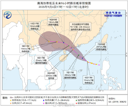 16号台风“塔巴”生成在即 或于8日登陆广东沿海一带