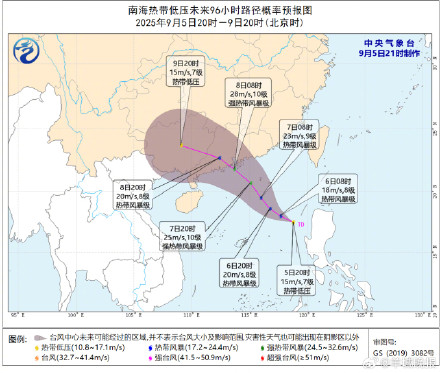 南海热带低压生成！8日至9日广东将有明显风雨过程