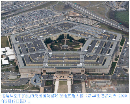 特朗普签行政令将国防部更名战争部