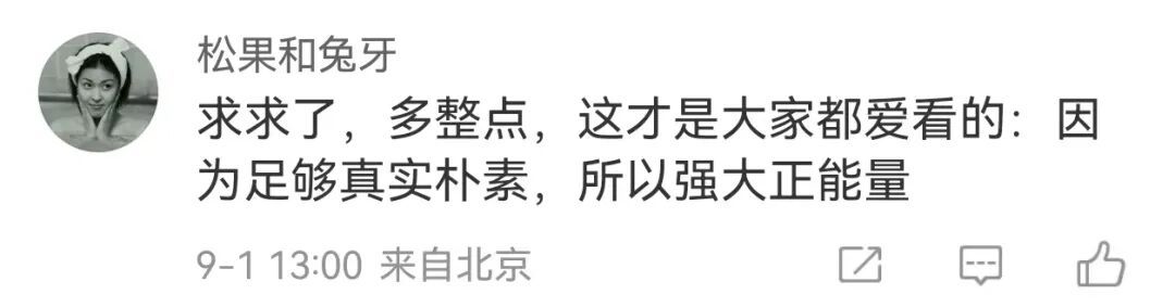 民警张进军被网友“扒”出来了……