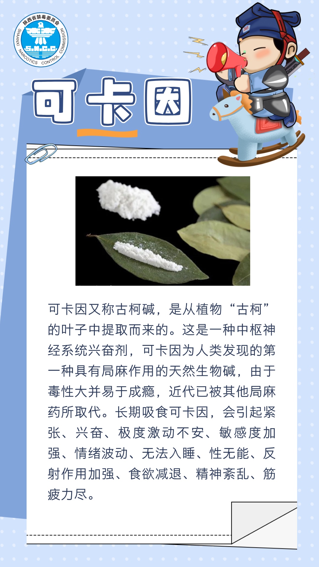 女子携带4种毒品入境！